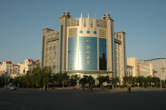 甘肅省敦煌種業(yè)果蔬制品有限公司、酒泉敦煌種業(yè)百佳食品有限公司2022年招聘生產(chǎn)車間主操、操作工面試成績公告