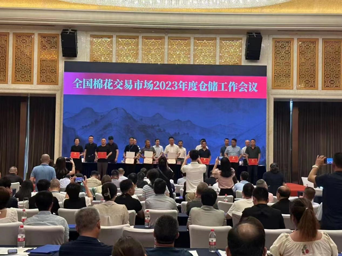 瓜州敦種棉業(yè)有限公司被評為“2022年度全國棉花市場優(yōu)秀交割(監(jiān)管)倉庫”