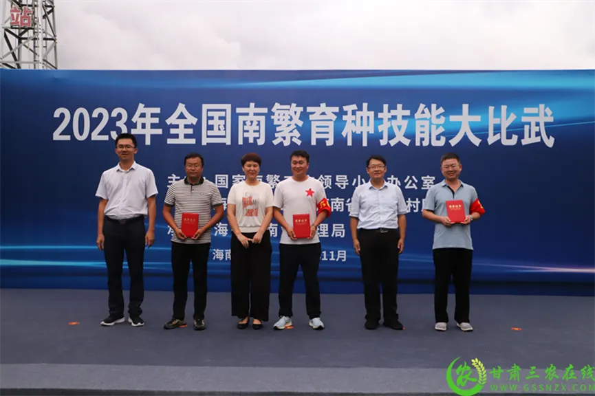 喜報(bào)！首屆全國(guó)南繁育種技能大比武活動(dòng)在海南舉行 敦煌種業(yè)選手分別在競(jìng)賽中獲得一、二等獎(jiǎng)